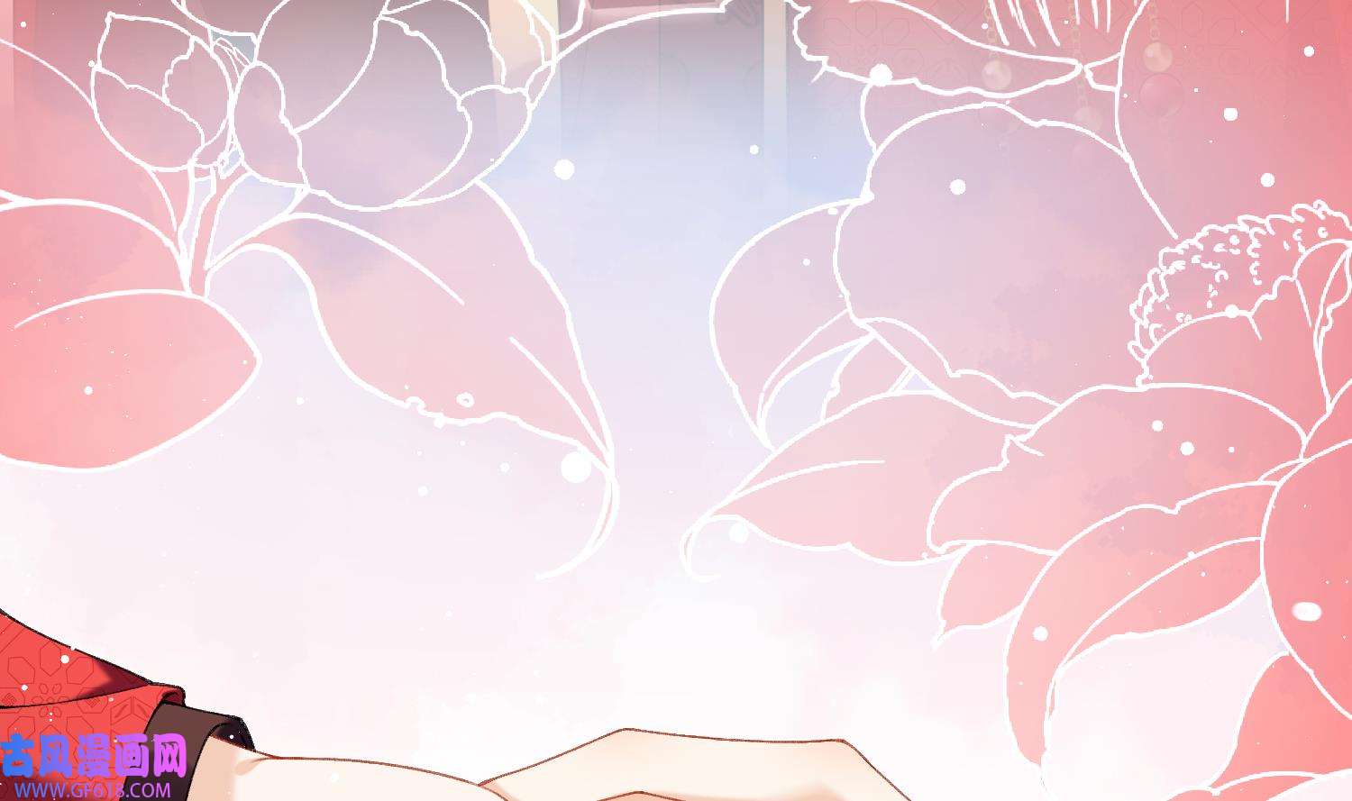 腹黑花妖买一送一25 第23话 成亲！