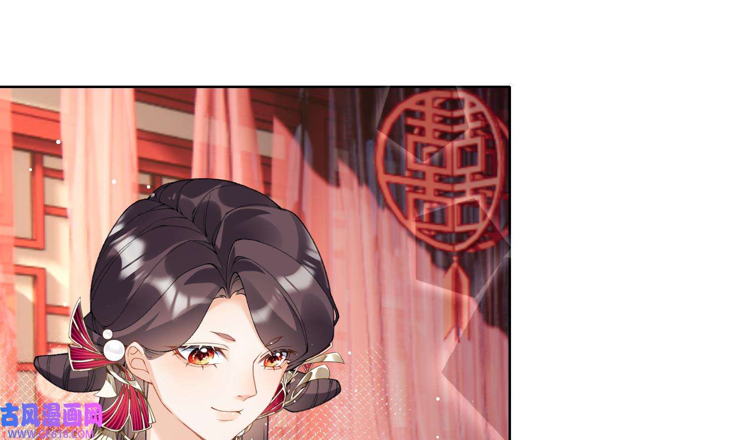 腹黑花妖买一送一25 第23话 成亲！