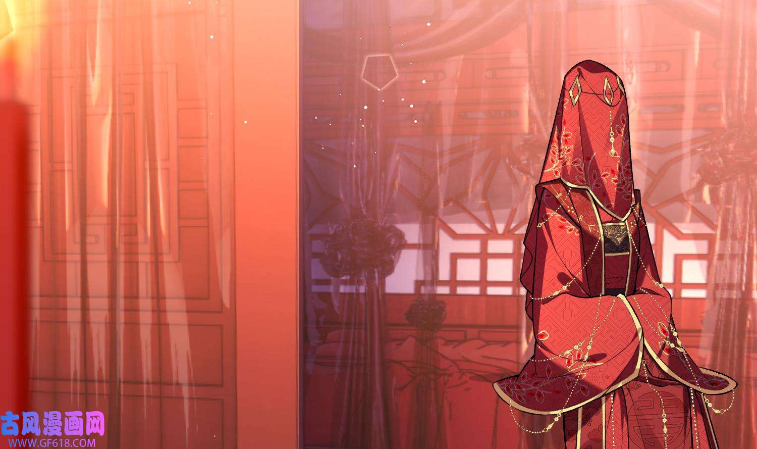 腹黑花妖买一送一25 第23话 成亲！