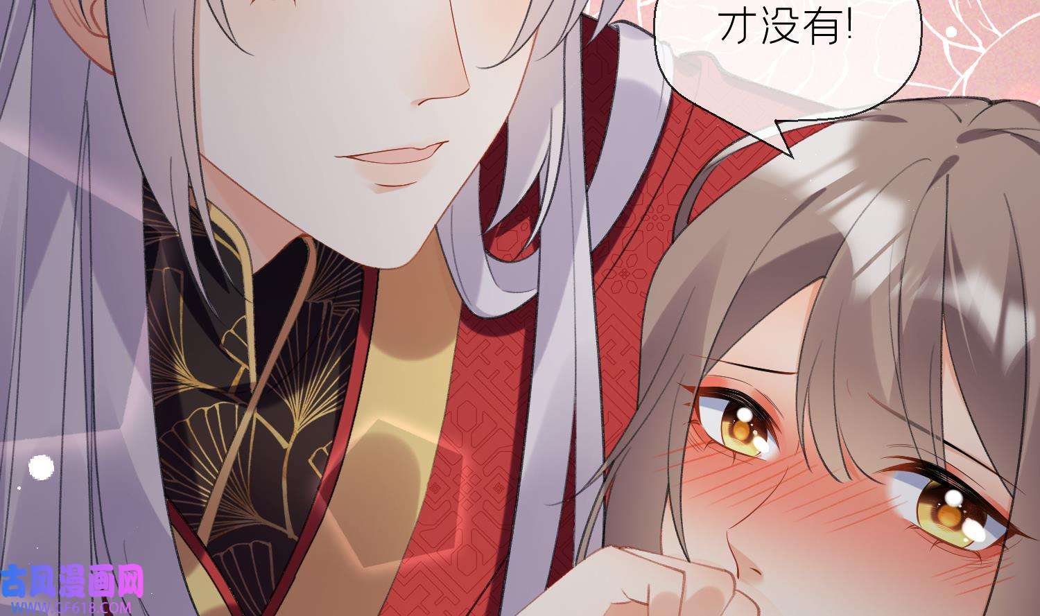 腹黑花妖买一送一25 第23话 成亲！