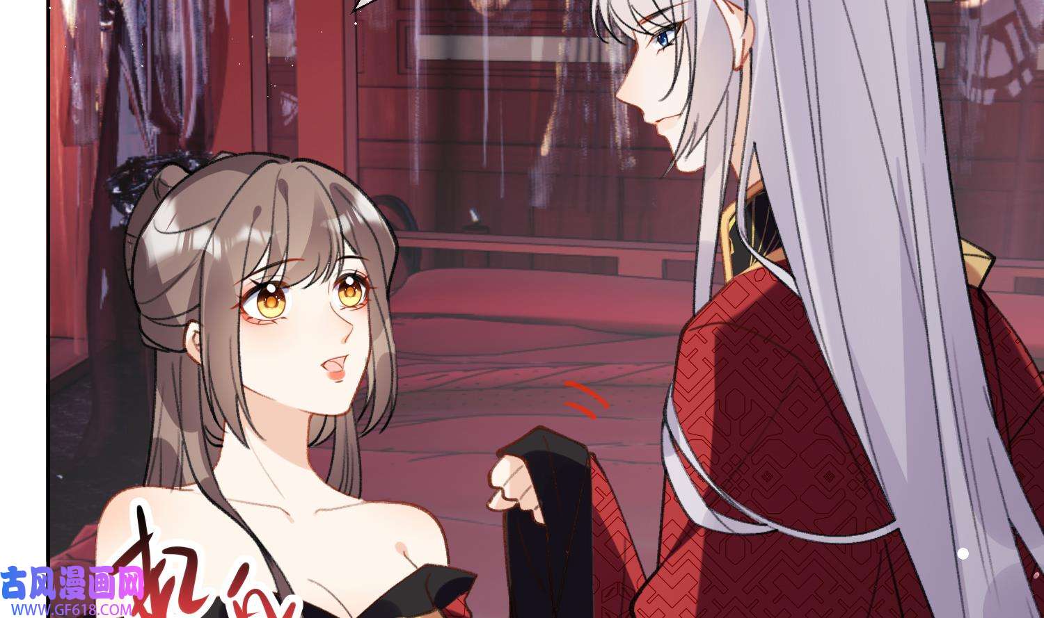 腹黑花妖买一送一26 第24话 反客为主