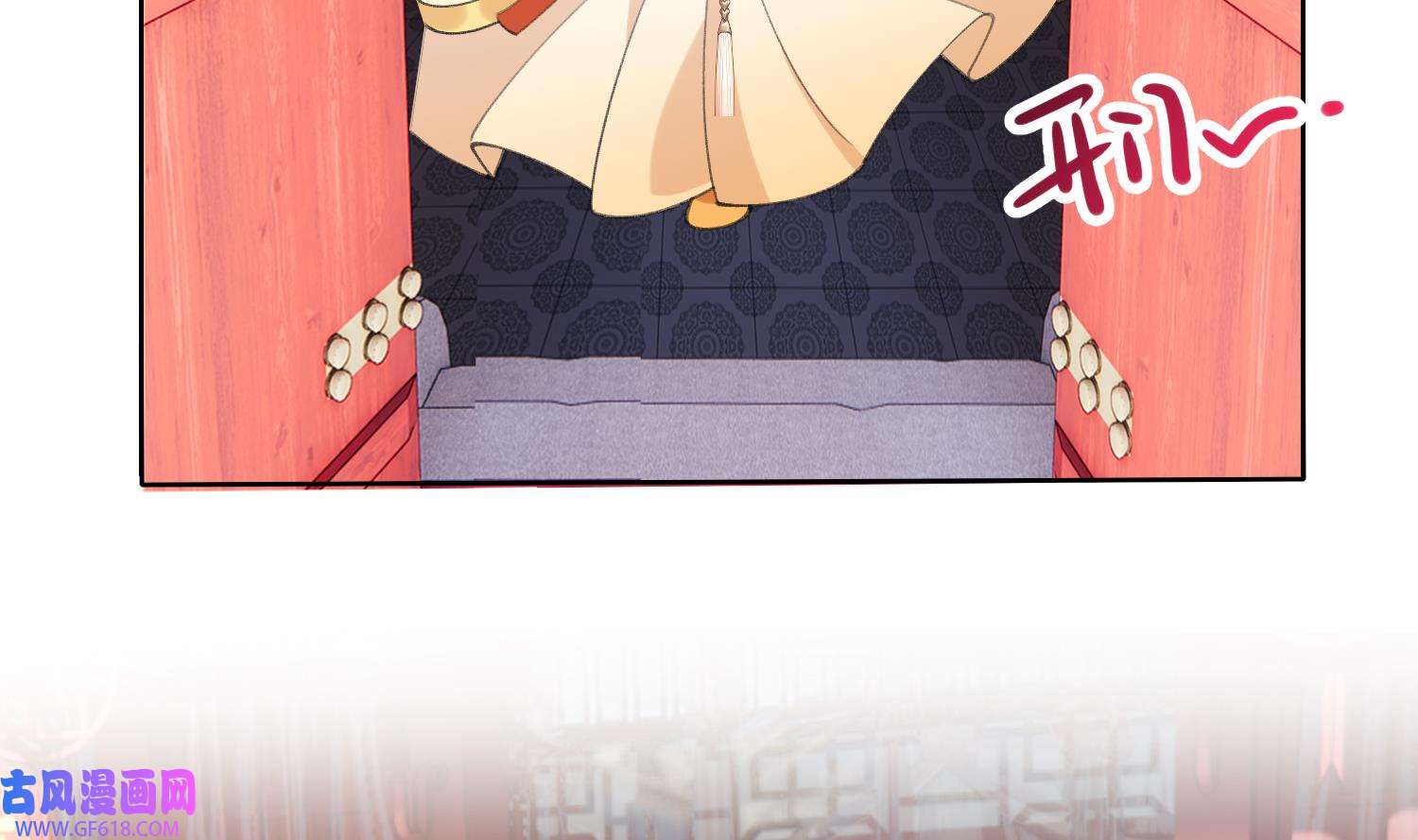 腹黑花妖买一送一26 第24话 反客为主