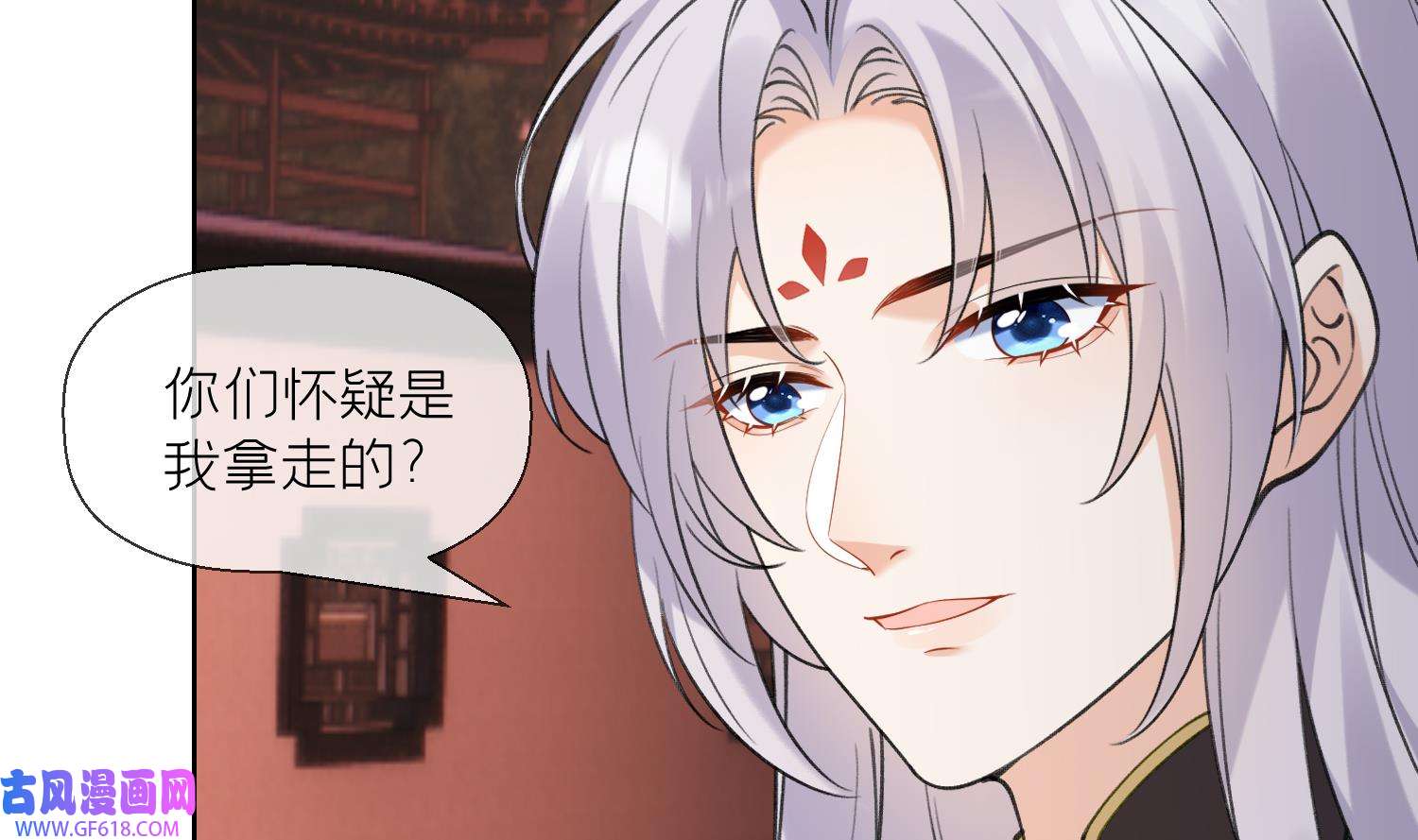 腹黑花妖买一送一28 第26话 不要我？