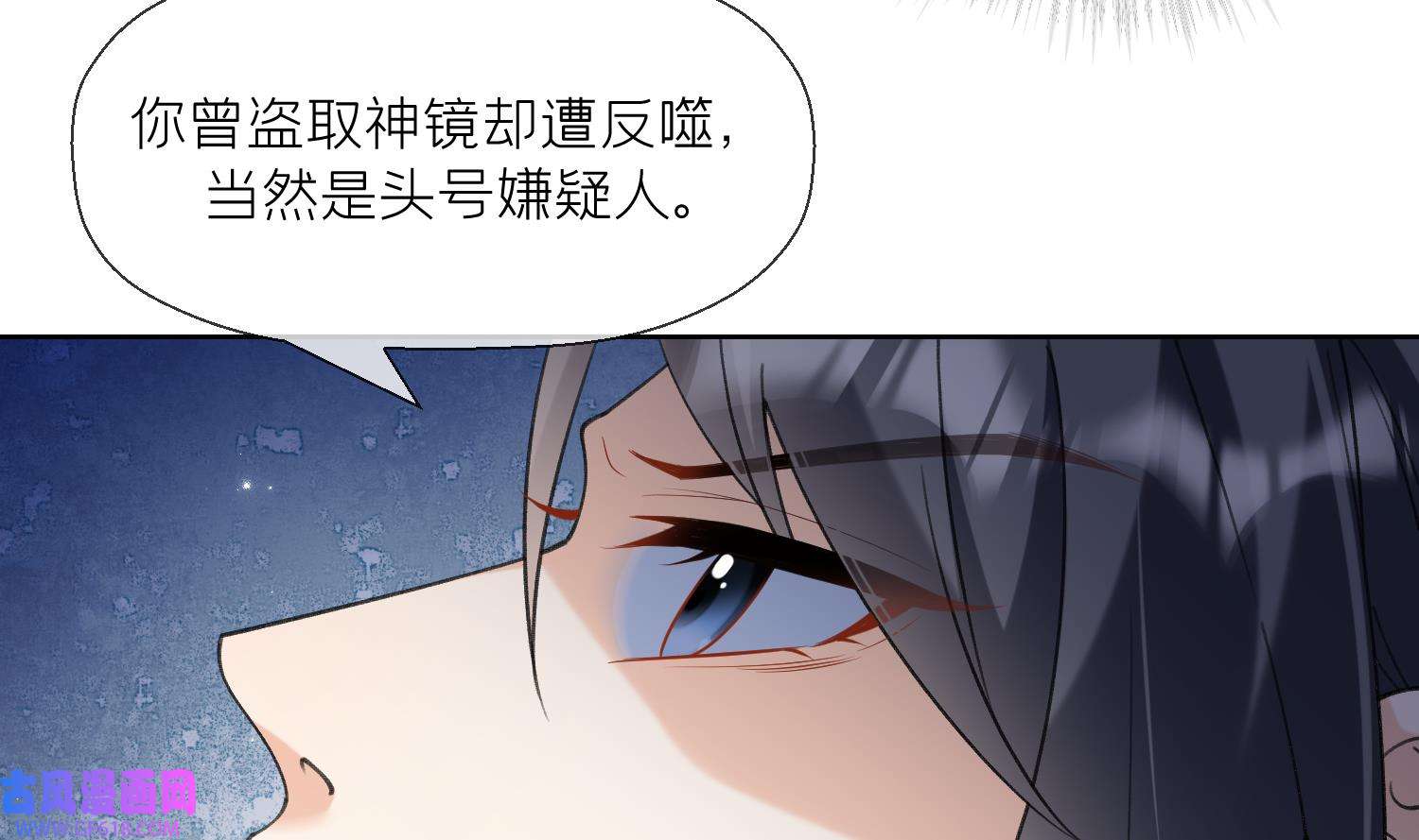 腹黑花妖买一送一28 第26话 不要我？