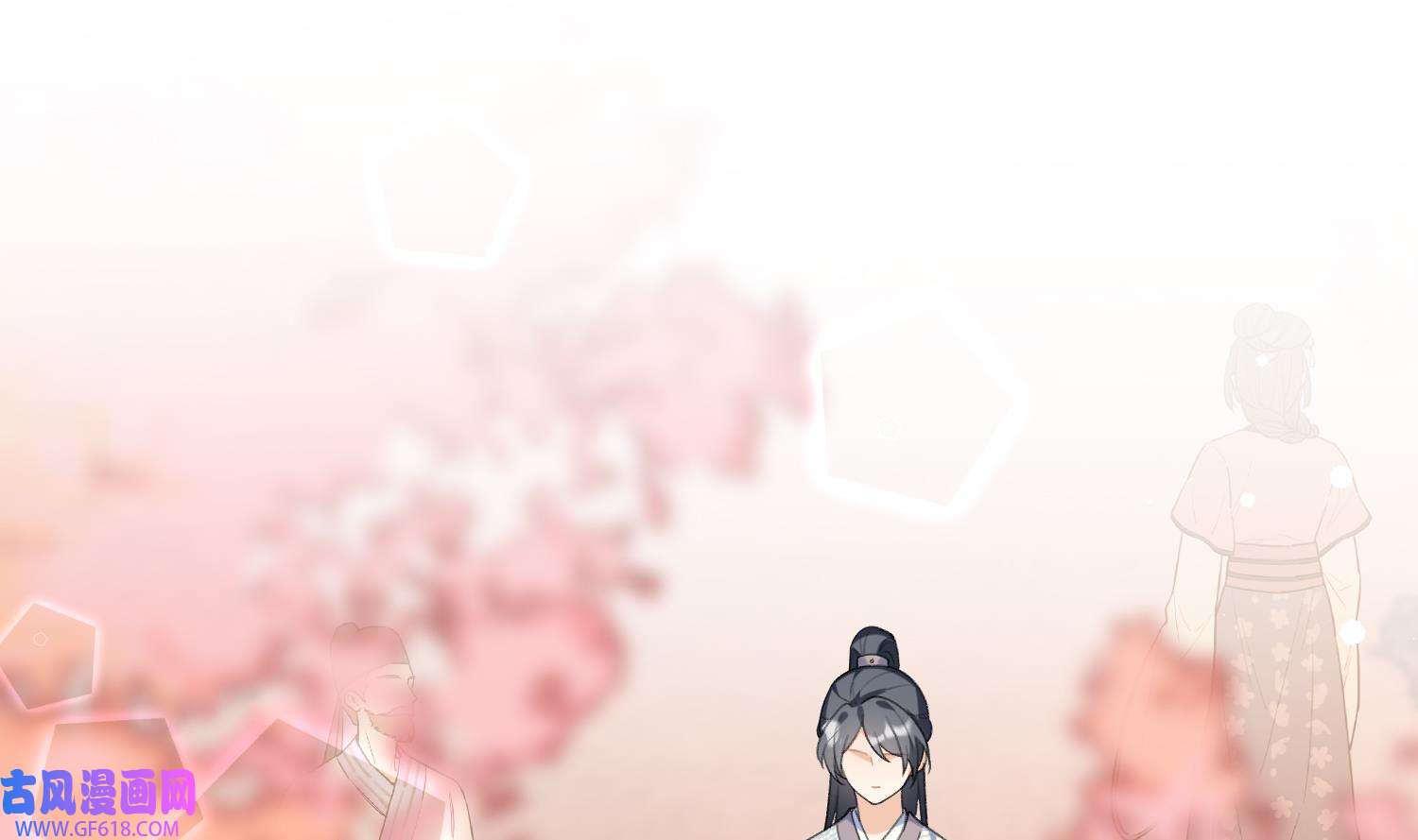 腹黑花妖买一送一28 第26话 不要我？