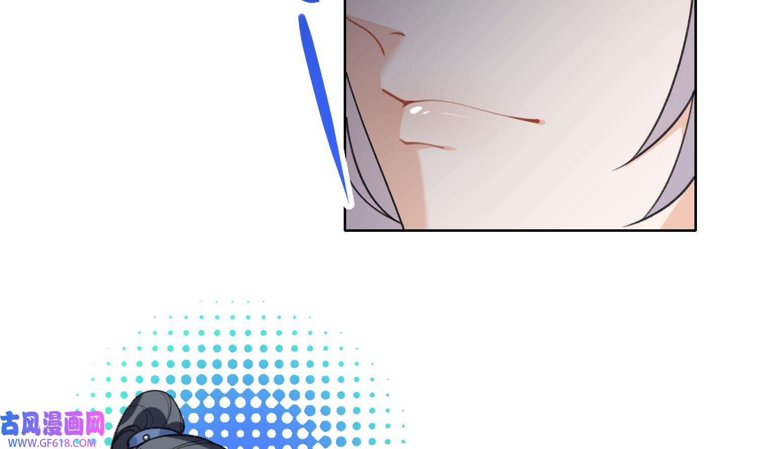 腹黑花妖买一送一28 第26话 不要我？
