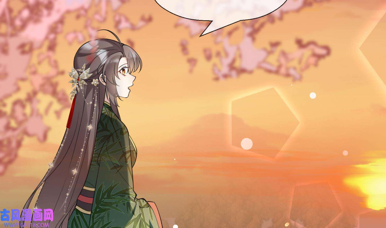 腹黑花妖买一送一28 第26话 不要我？