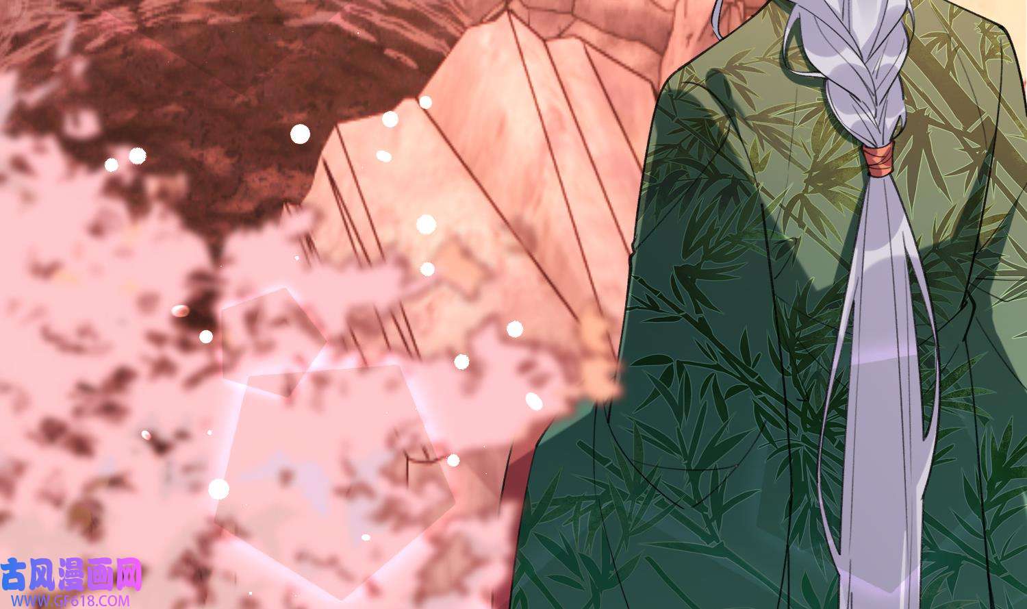 腹黑花妖买一送一28 第26话 不要我？