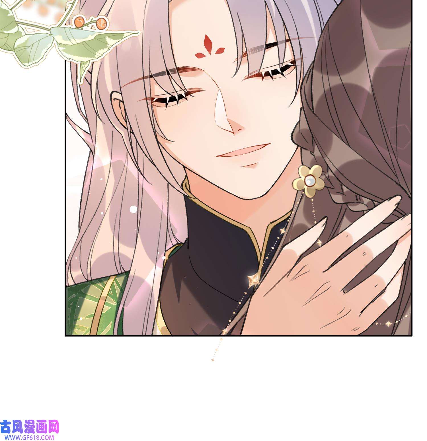 腹黑花妖买一送一28 第26话 不要我？