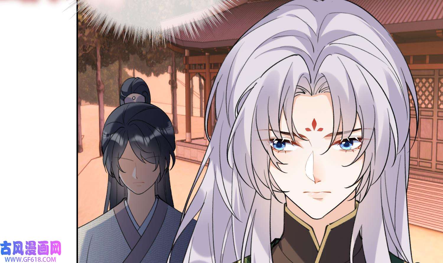 腹黑花妖买一送一28 第26话 不要我？