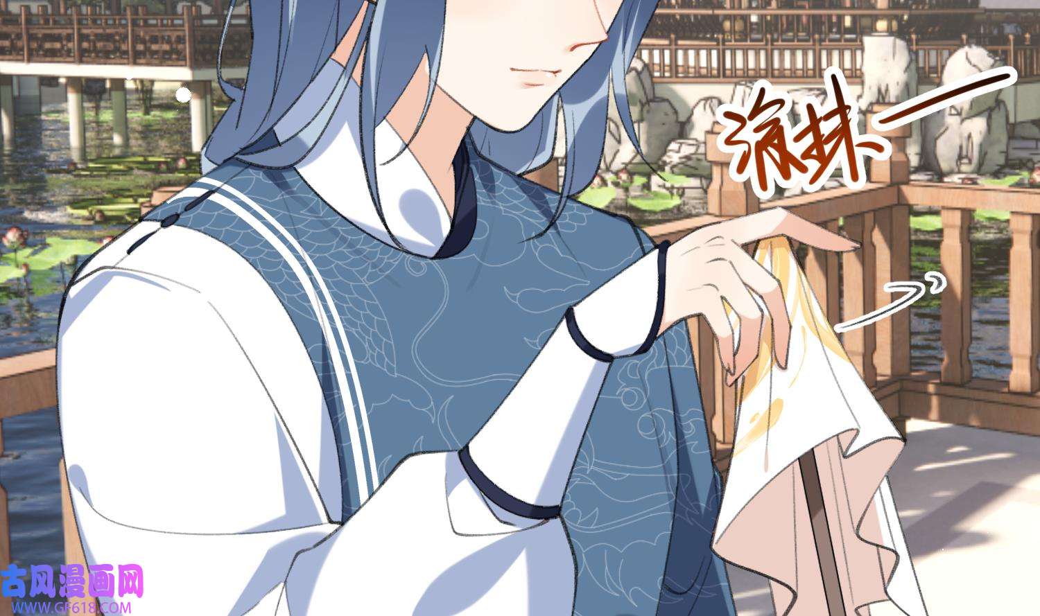 腹黑花妖买一送一29 第27话 无量的杀意？