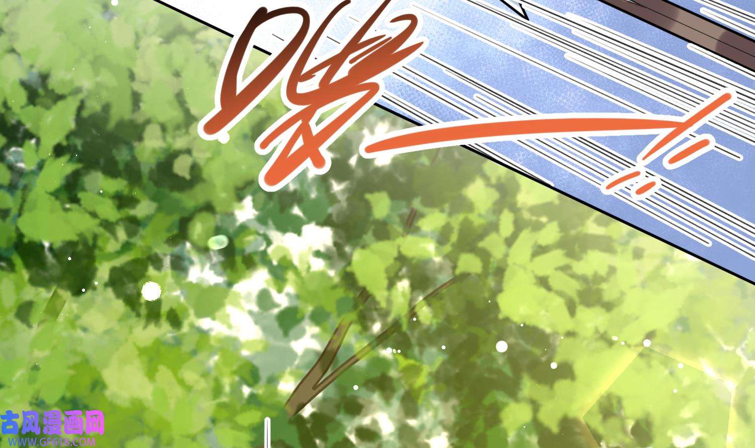 腹黑花妖买一送一29 第27话 无量的杀意？
