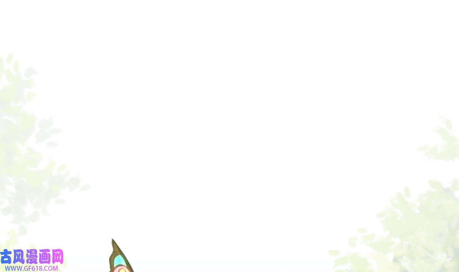 腹黑花妖买一送一29 第27话 无量的杀意？