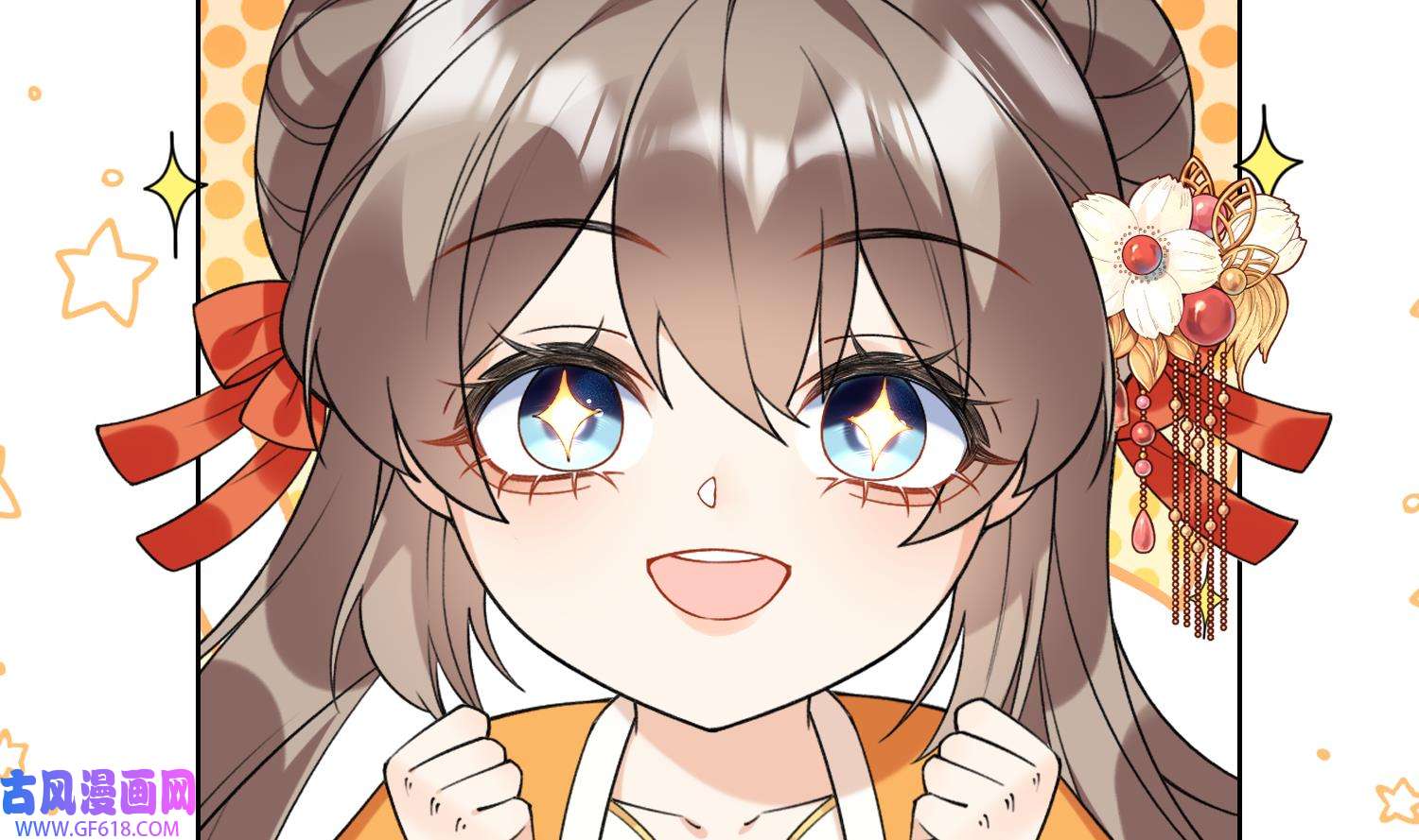 腹黑花妖买一送一29 第27话 无量的杀意？