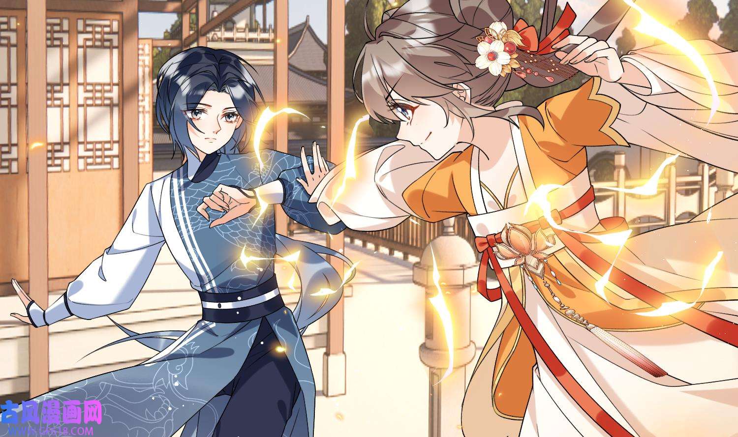 腹黑花妖买一送一29 第27话 无量的杀意？
