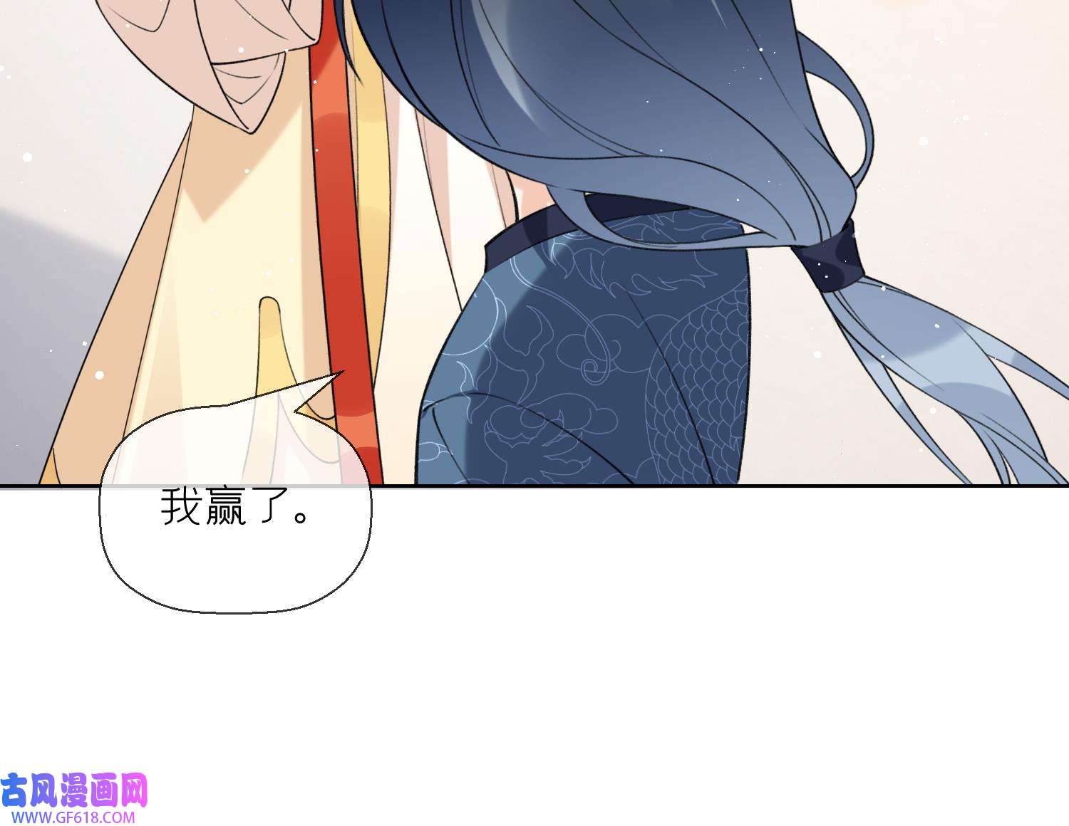 腹黑花妖买一送一29 第27话 无量的杀意？