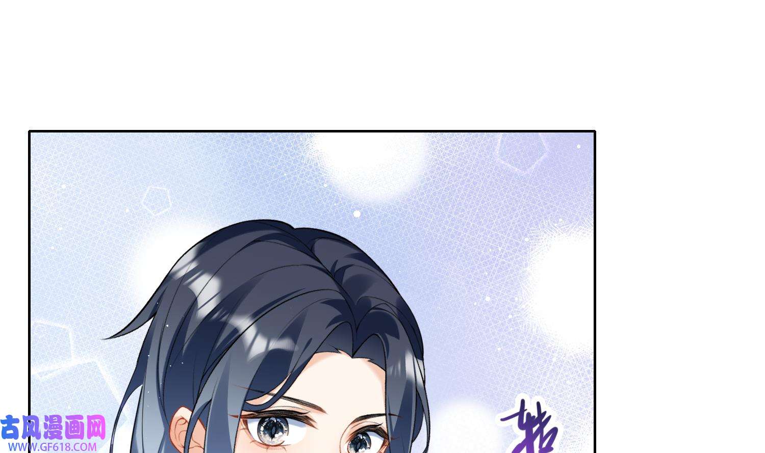 腹黑花妖买一送一29 第27话 无量的杀意？