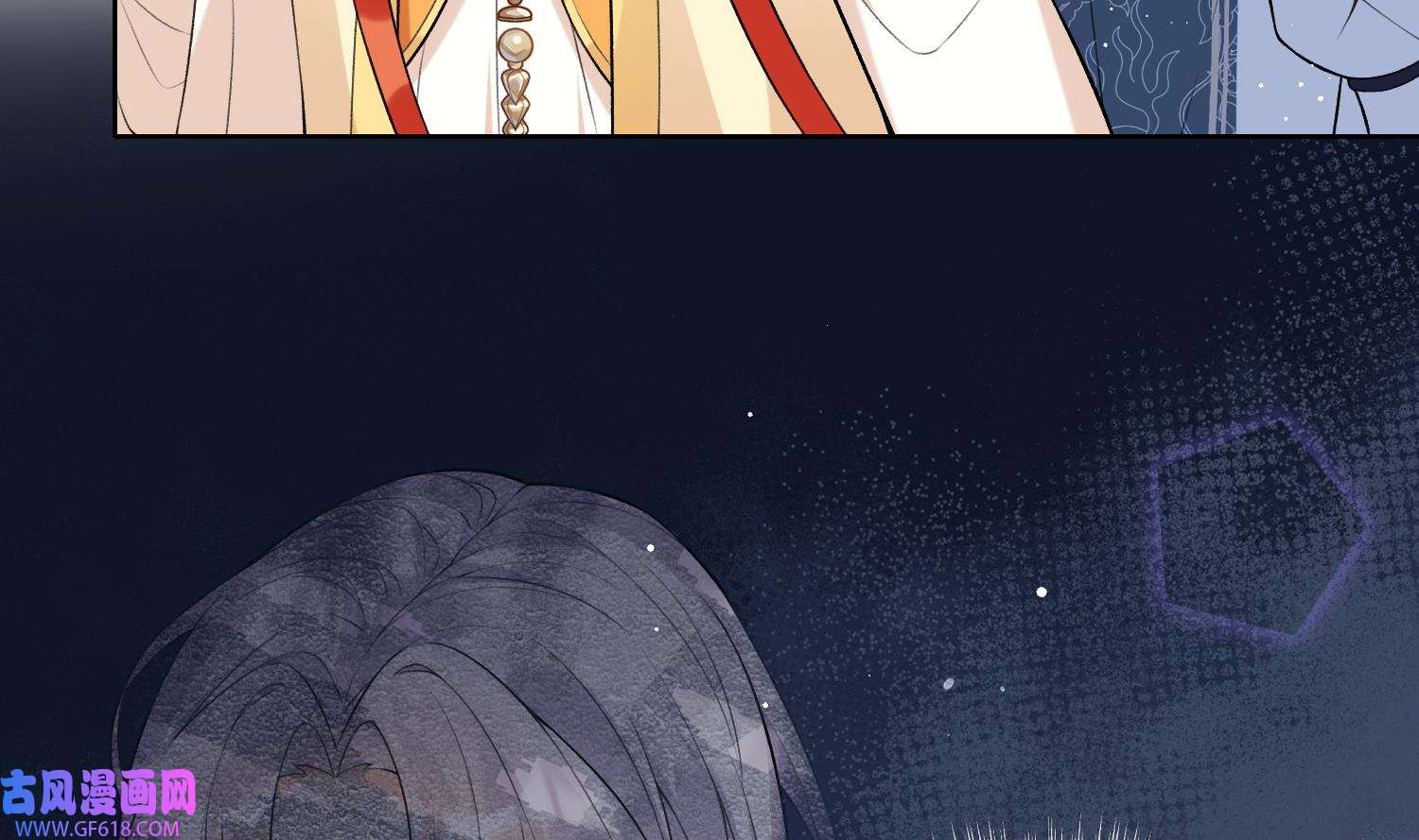 腹黑花妖买一送一29 第27话 无量的杀意？