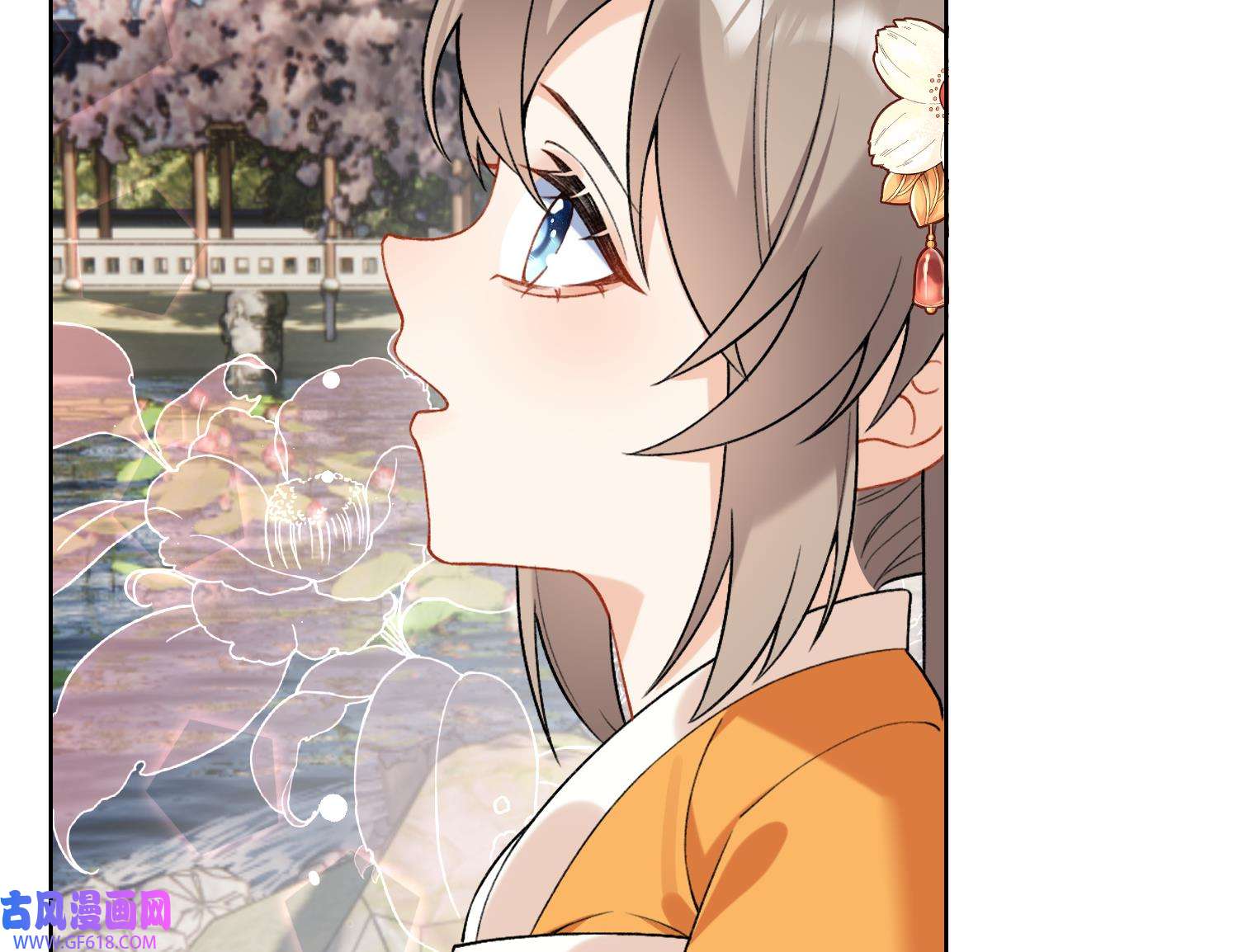 腹黑花妖买一送一31 第28话 多想？