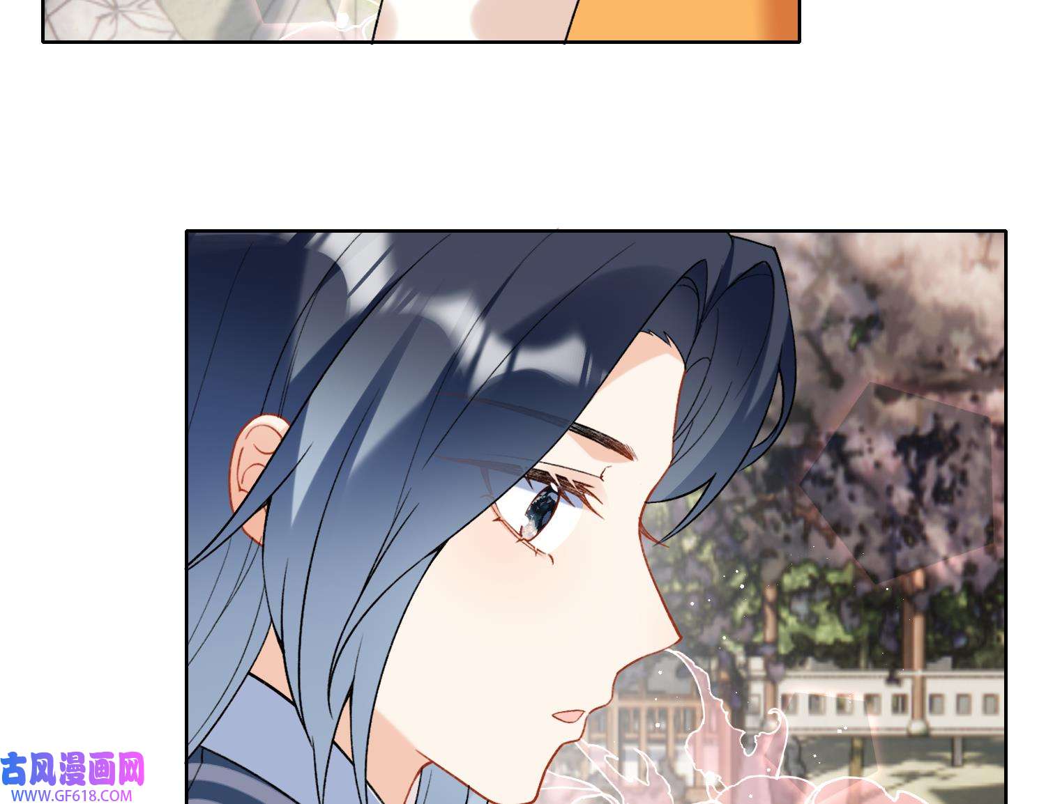 腹黑花妖买一送一31 第28话 多想？