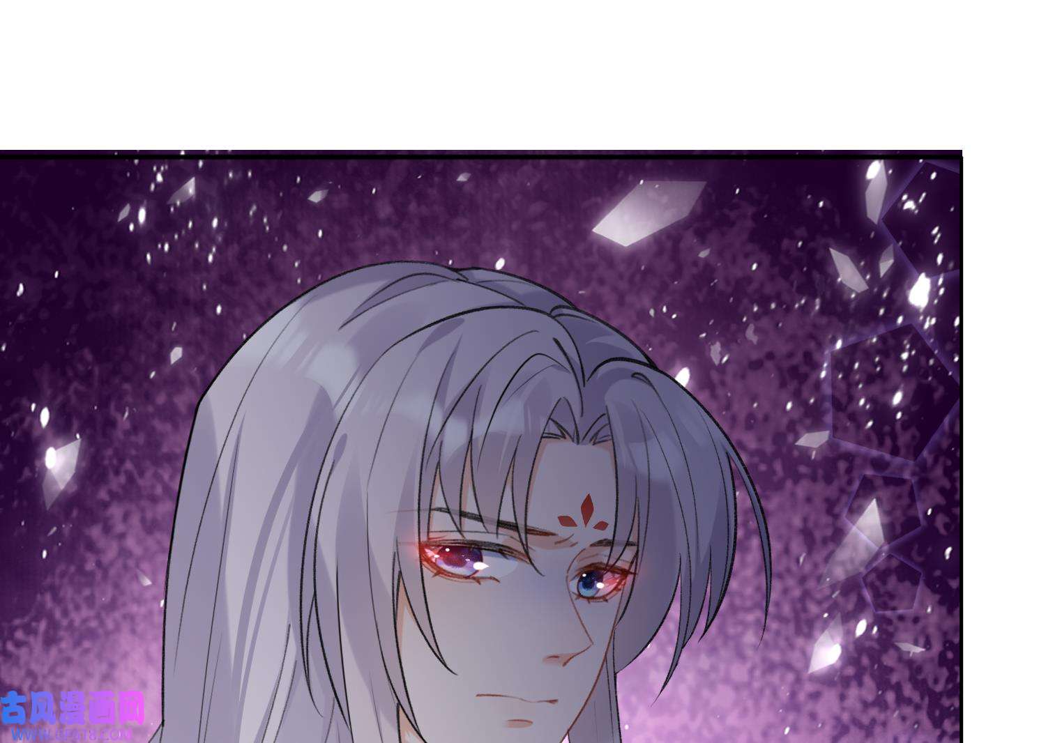 腹黑花妖买一送一31 第28话 多想？