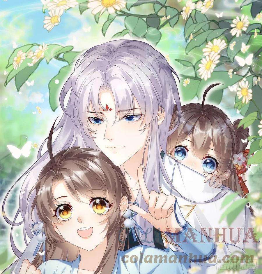 腹黑花妖买一送一30话 谎言