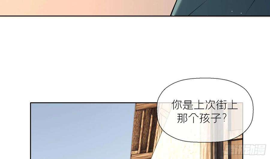 腹黑花妖买一送一30话 谎言