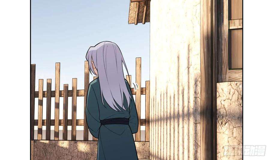 腹黑花妖买一送一30话 谎言