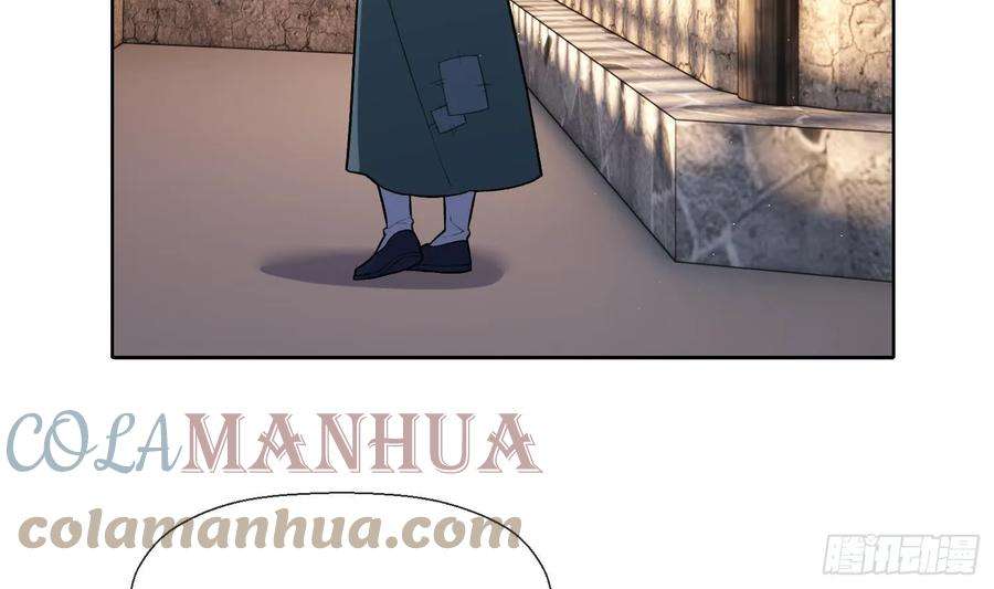 腹黑花妖买一送一30话 谎言