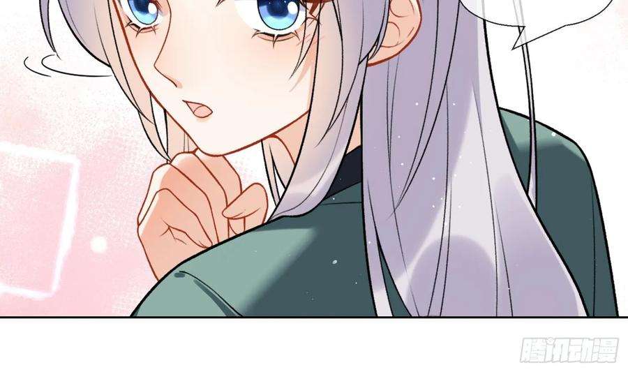 腹黑花妖买一送一30话 谎言