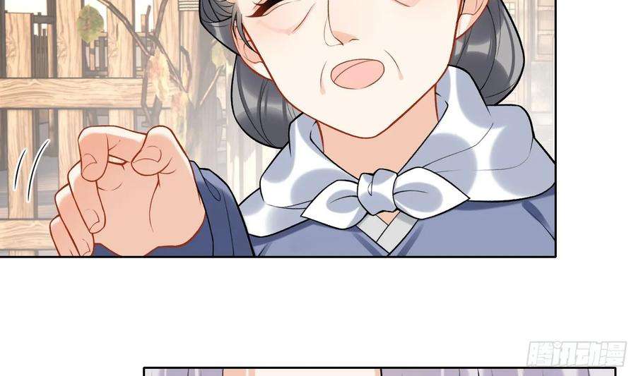 腹黑花妖买一送一30话 谎言