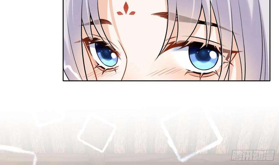 腹黑花妖买一送一30话 谎言