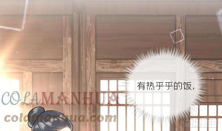 腹黑花妖买一送一30话 谎言