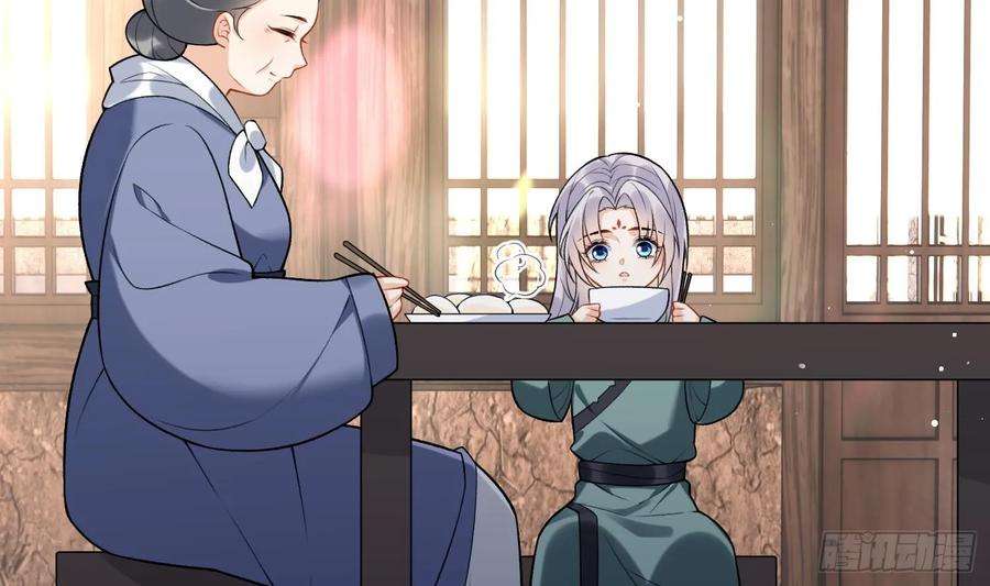腹黑花妖买一送一30话 谎言