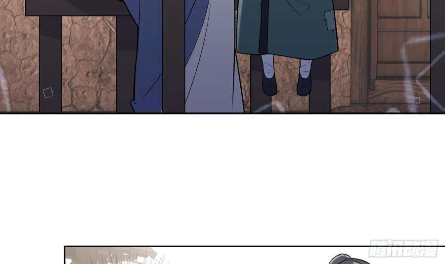 腹黑花妖买一送一30话 谎言