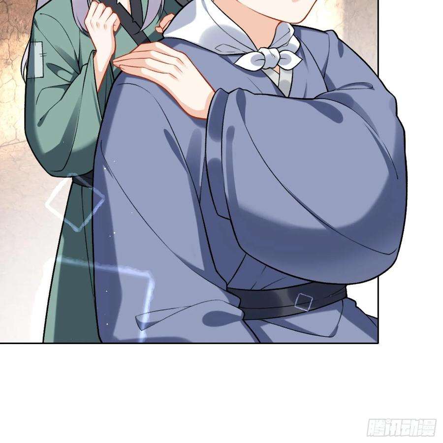 腹黑花妖买一送一30话 谎言