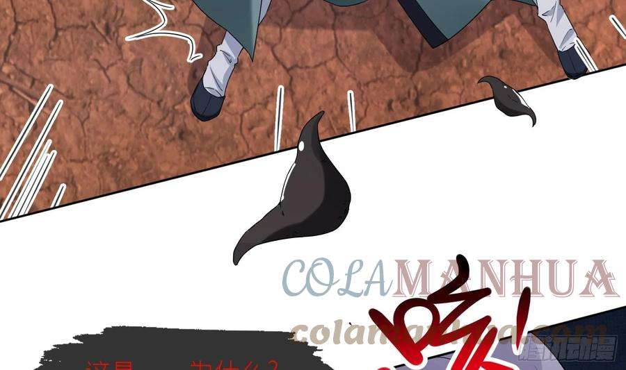 腹黑花妖买一送一30话 谎言