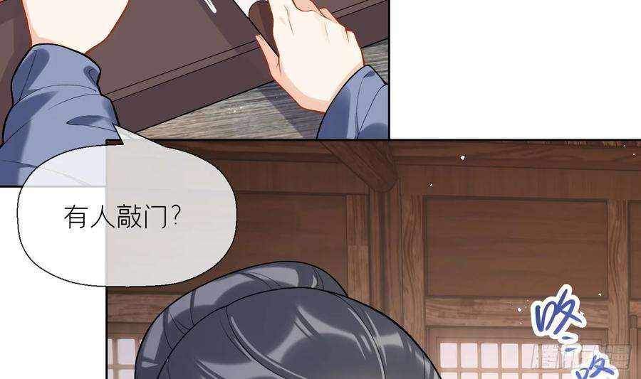 腹黑花妖买一送一30话 谎言