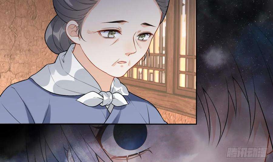 腹黑花妖买一送一30话 谎言