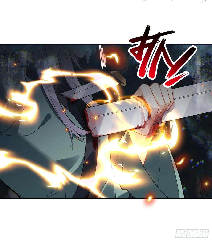 腹黑花妖买一送一30话 谎言