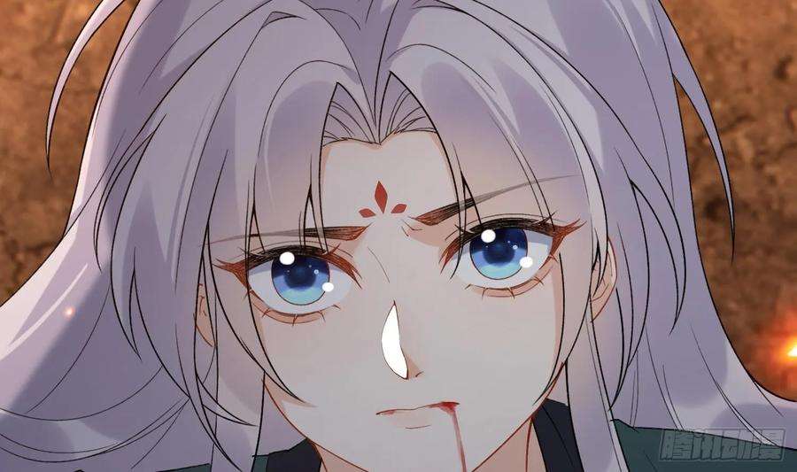 腹黑花妖买一送一30话 谎言