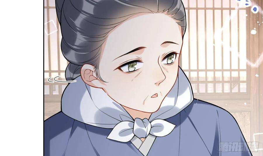 腹黑花妖买一送一30话 谎言