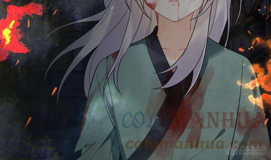 腹黑花妖买一送一30话 谎言