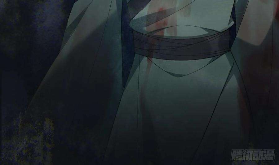腹黑花妖买一送一30话 谎言