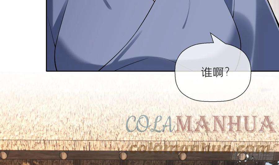 腹黑花妖买一送一30话 谎言
