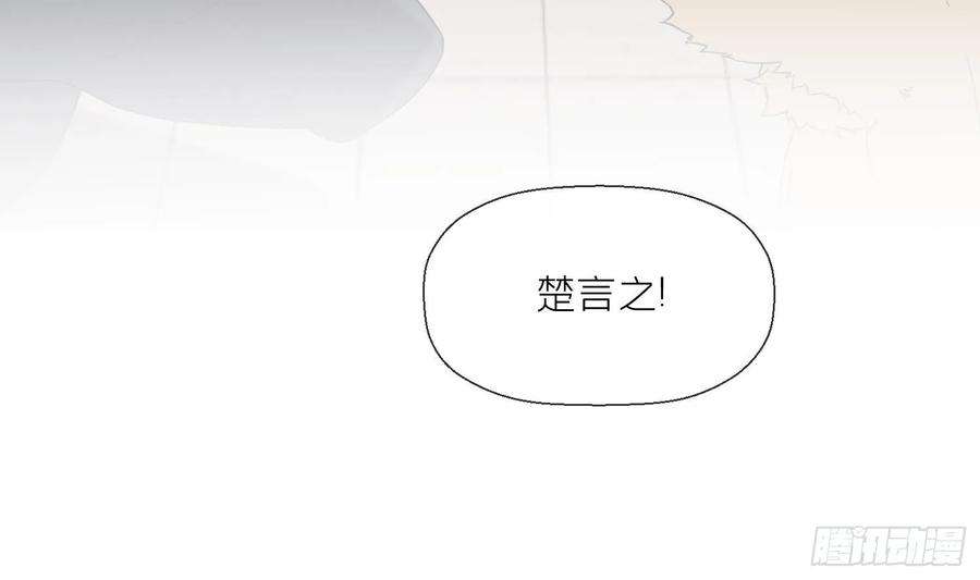 腹黑花妖买一送一30话 谎言