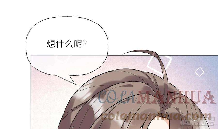 腹黑花妖买一送一30话 谎言