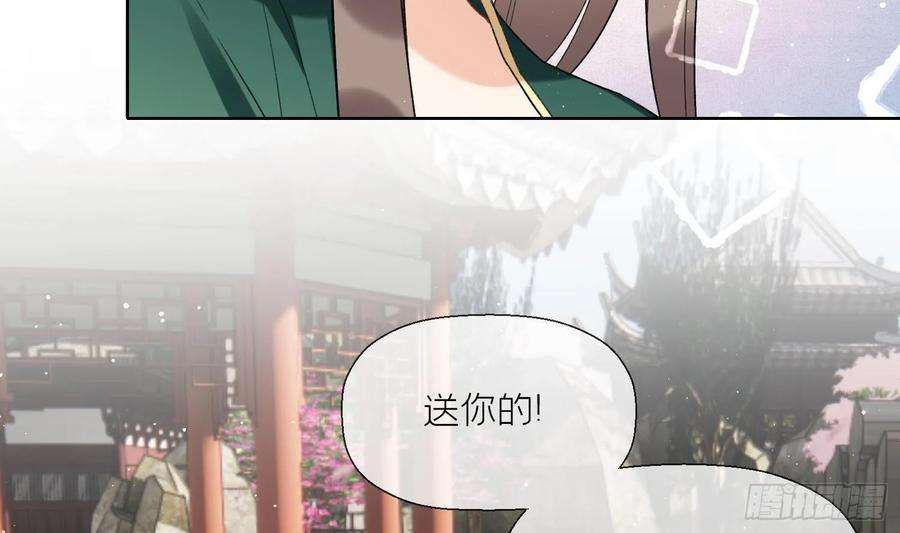 腹黑花妖买一送一30话 谎言