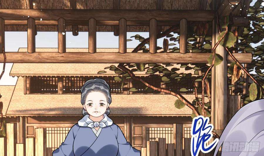 腹黑花妖买一送一30话 谎言