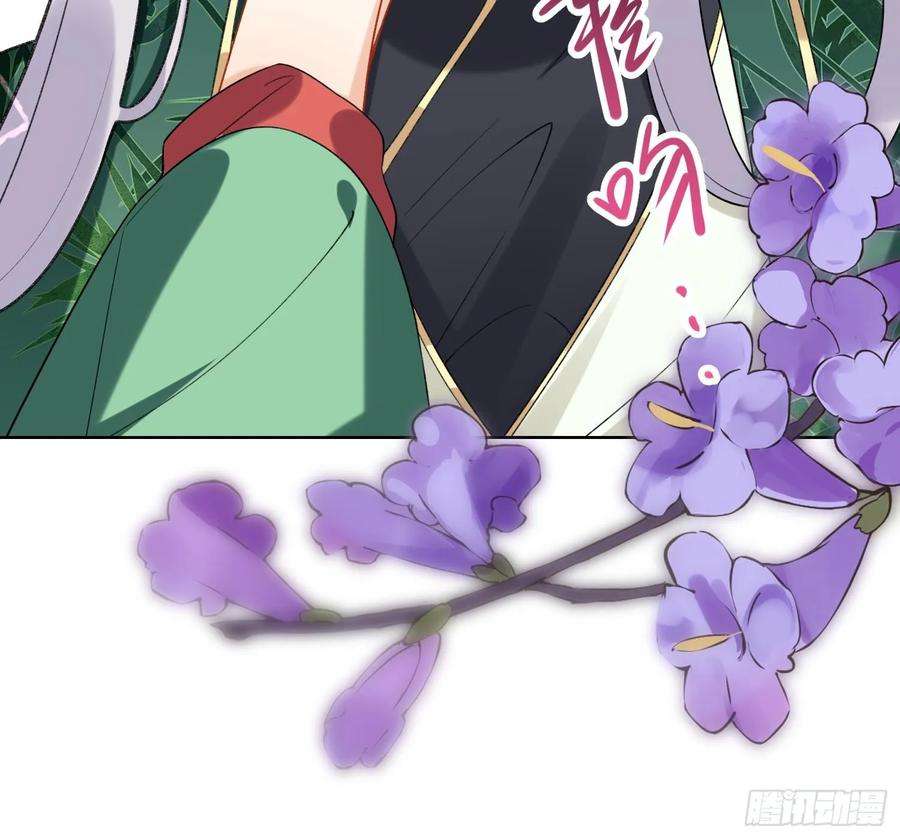 腹黑花妖买一送一30话 谎言